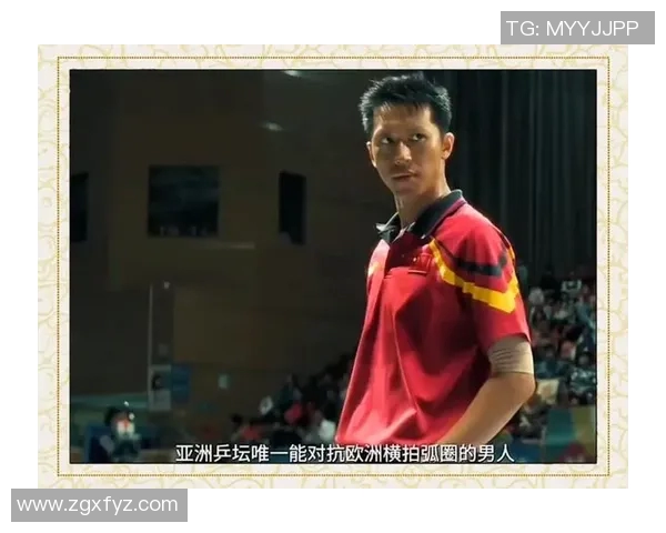 乒乓球传奇：见证上海乒乓球队从低谷到巅峰的奋斗历程