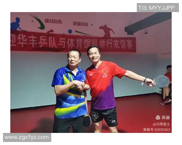 成都乒乓球队默契配合的关键因素与战术分析探讨