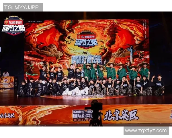 街舞团队协作实力榜单揭晓杭州街舞队荣登第十名引发关注