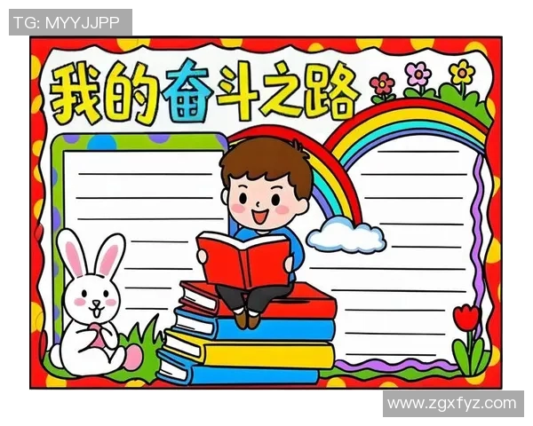 吕俊虎的奋斗之路与人生哲学探讨：从平凡到卓越的成长故事