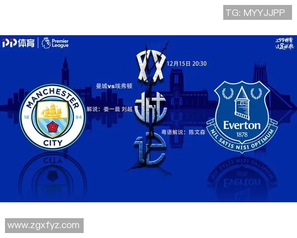 曼城与埃弗顿对决前瞻及比分预测分析，谁将赢得这场焦点战役