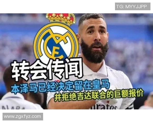 皇马逆转拜仁上演惊天绝杀本泽马加时赛力挽狂澜助球队晋级