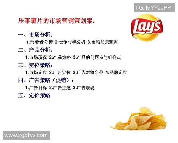 公牛与骑士对决分析及大小分预测策略探讨