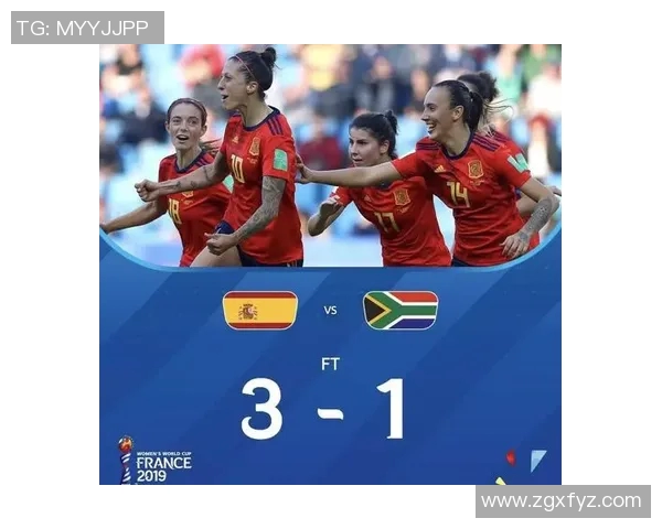 西班牙女足对阵南非女足精彩直播全程回顾与赛后分析 西班牙女足对阵南非女足精彩直播全程回顾与赛后分析