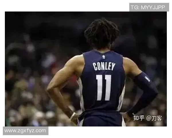迈克康利在NBA的辉煌历程与对篮球的深刻影响 迈克康利在NBA的辉煌历程与对篮球的深刻影响