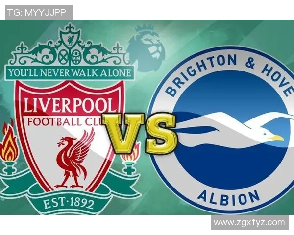 利物浦与布莱顿精彩对决直播全程回顾与分析