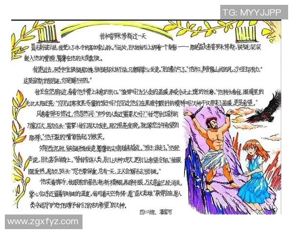 大分山神与赞址釜的传奇对决探秘古老文化的碰撞与传承