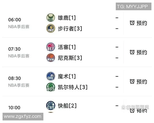 尼克斯与魔术对决前瞻分析及比赛结果预测