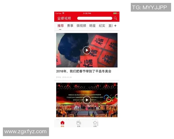 深圳与重庆精彩对决直播视频全程回顾与分析