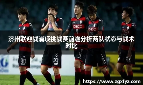 jbo电竞下载