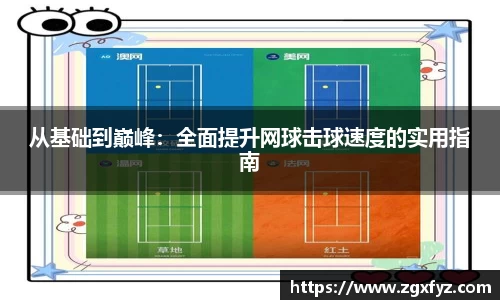 jbo竞博电竞