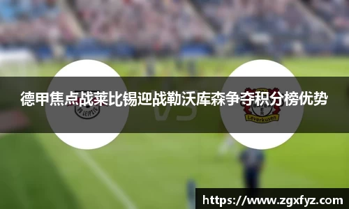 jbo电竞下载